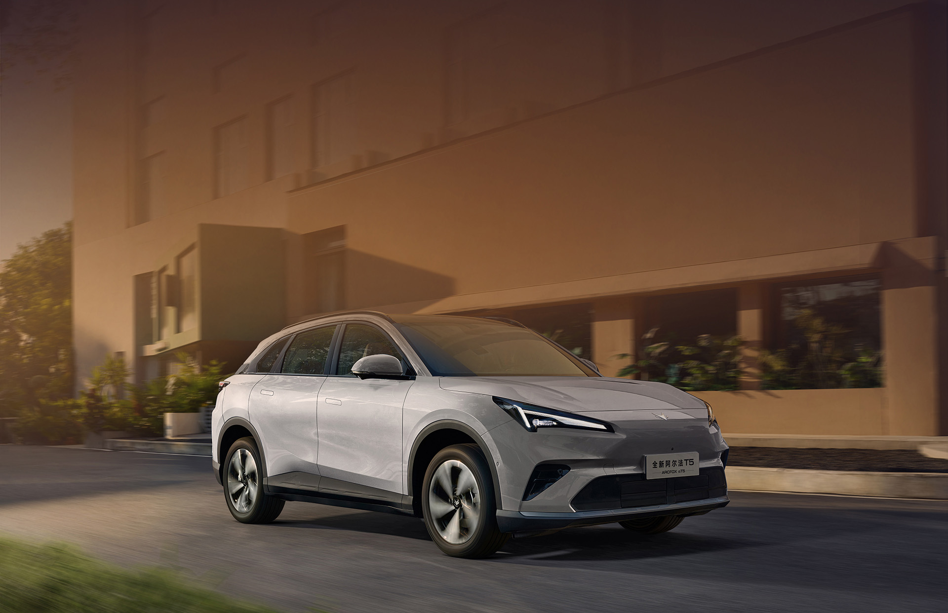 Гибридный автомобиль Arcfox T5 PHEV